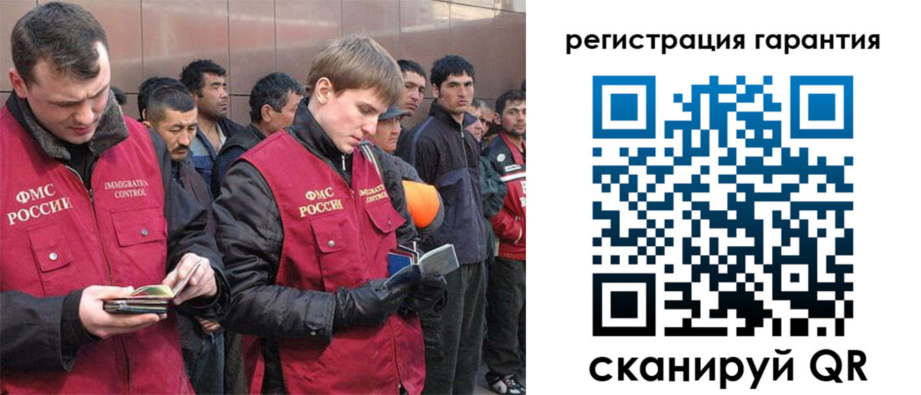 прописка поиск в Поворино
